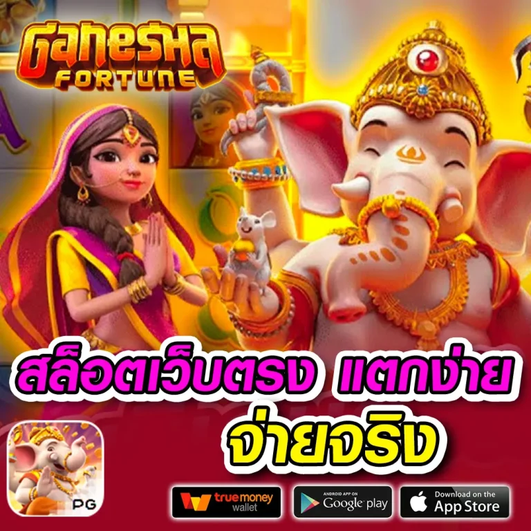 Labubuslot ทางเข้า